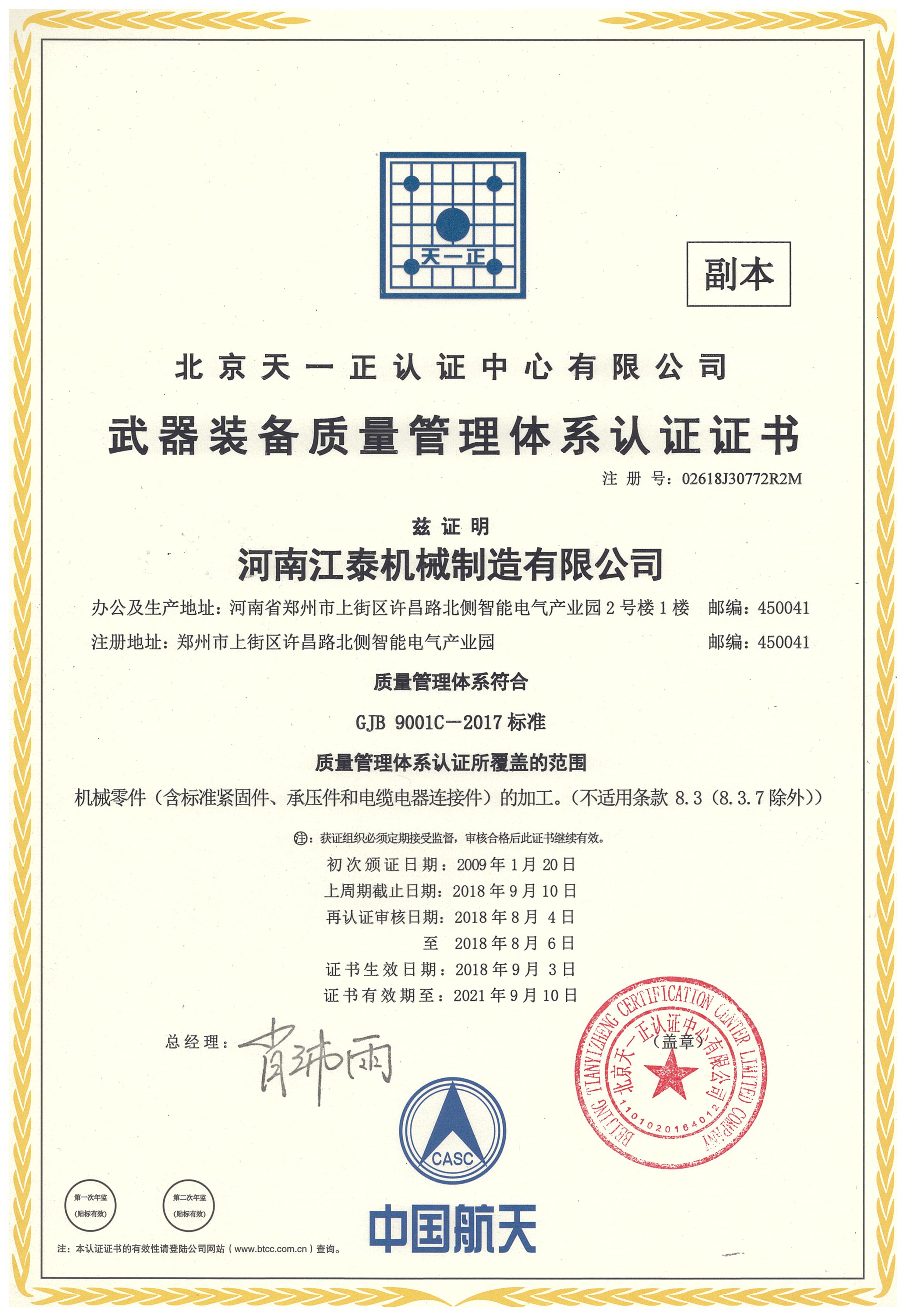 金沙澳门(中国)官方网站