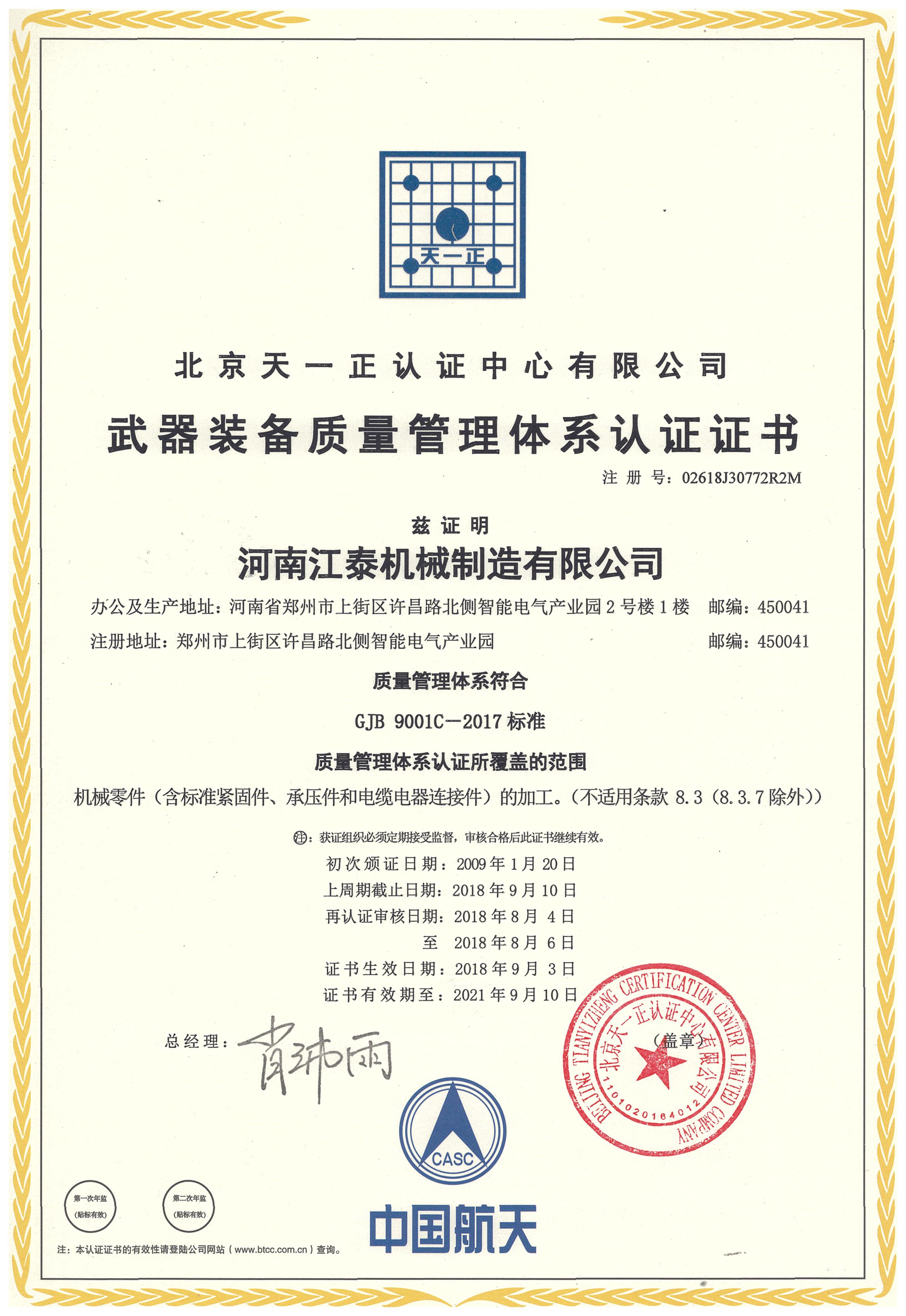 金沙澳门(中国)官方网站