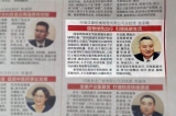 江泰机械总经理张宝敏荣获“政协优秀提案奖”